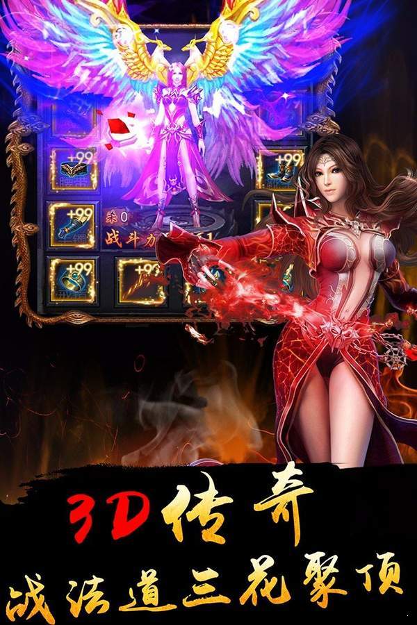 九游版梦幻,修改梦幻西游私服金币