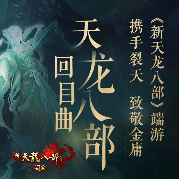 梦幻西游sf无限仙玉版下载